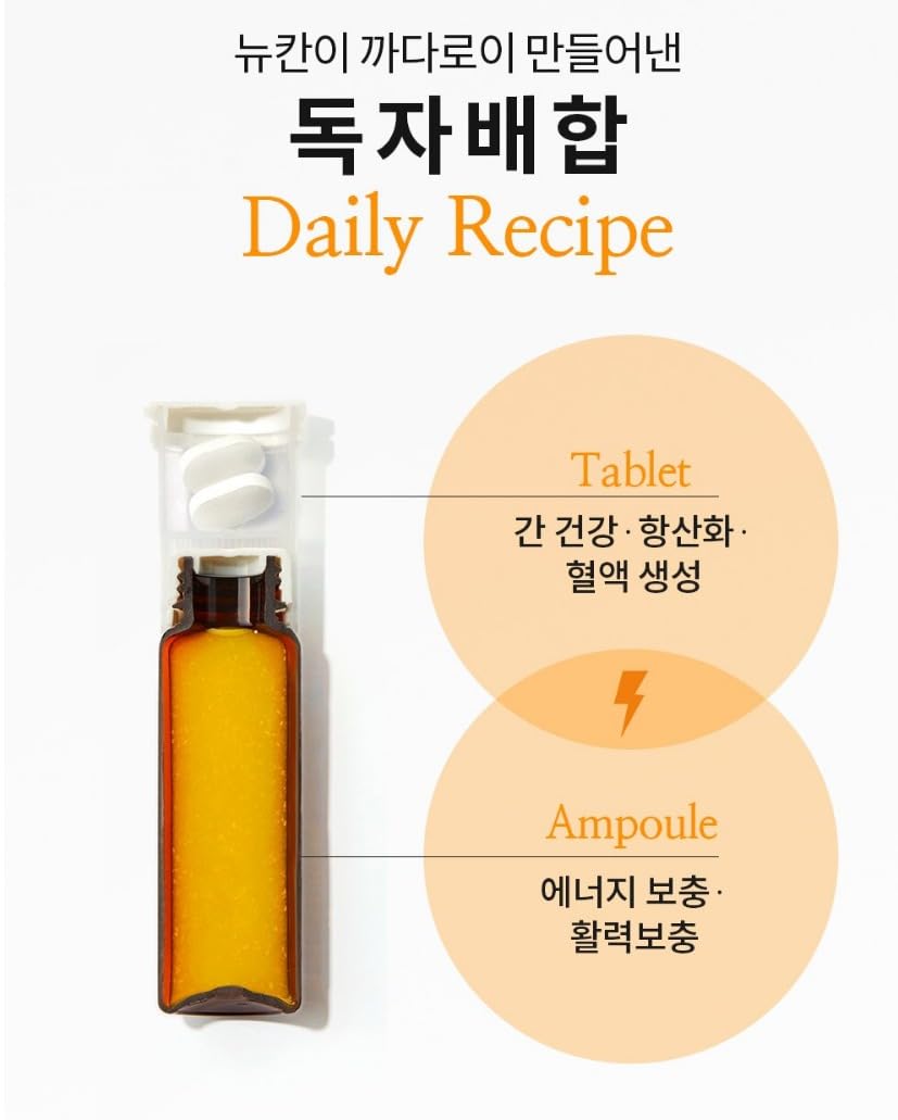 Amazon | NUKHAN ニューカン ダブルパワーミルクシスル+マルチビタミン